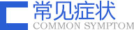 齐齐哈尔男科去哪家九游娱乐（NineGame）手游平台看比较好