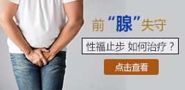 齐齐哈尔男科九游娱乐（NineGame）手游平台哪家好