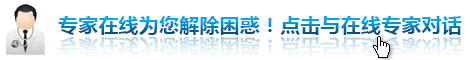 齐齐哈尔男科九游娱乐（NineGame）手游平台咨询官方认证游戏中心